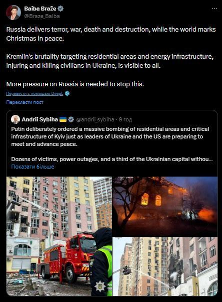 "Росія сіє терор, війну і смерть": Латвія закликала посилити тиск на ворога