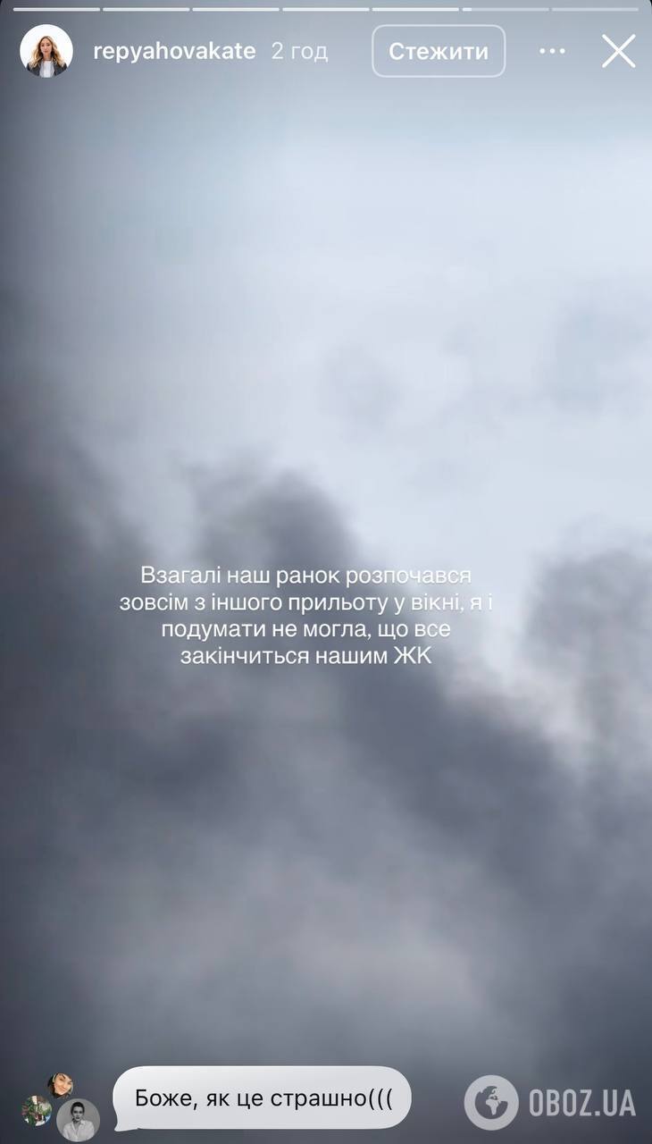 Росіяни влучили в будинок Віктора Павліка: дружина співака показала наслідки атаки. Фото