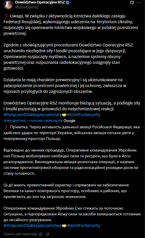 "Калібри", "Кинджали", балістика, дрони і ракети Х-101: Росія влаштувала комбіновану атаку на Україну. Усі подробиці