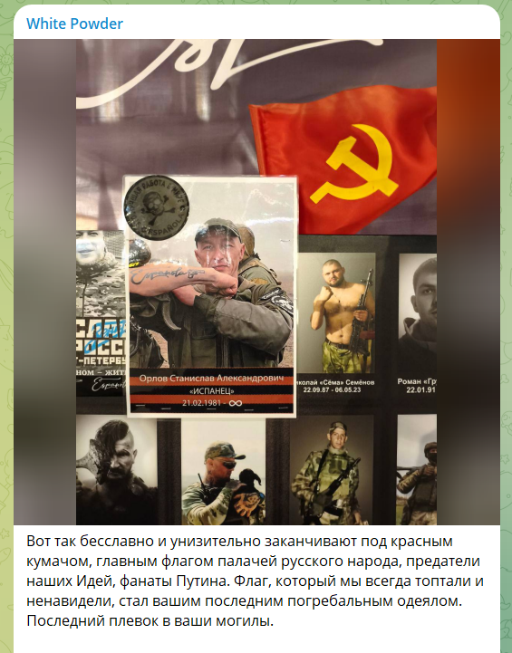 Віддав життя за Україну: на Запорізькому напрямку загинув командир РДК Денис Капустін. Фото