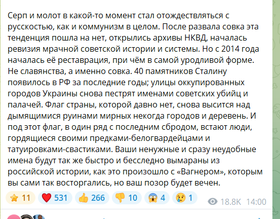 Віддав життя за Україну: на Запорізькому напрямку загинув командир РДК Денис Капустін. Фото