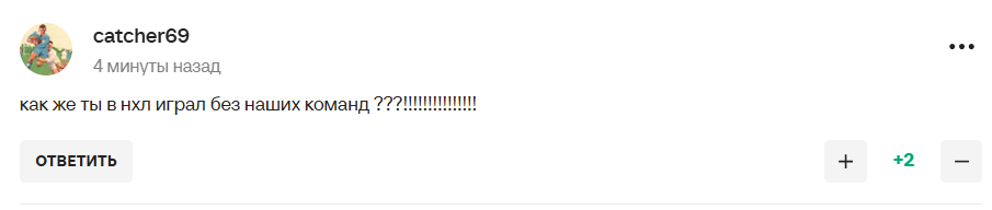 "Это ужасно". Случившееся со сборной России по хоккею описали фразой "Как можно спокойно спать после таких вещей?"