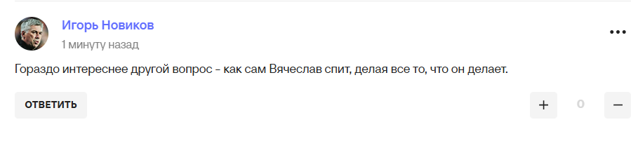 "Это ужасно". Случившееся со сборной России по хоккею описали фразой "Как можно спокойно спать после таких вещей?"