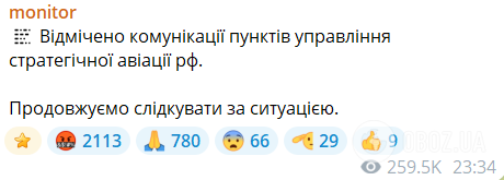 "Калібри", "Кинджали", балістика, дрони і ракети Х-101: Росія влаштувала комбіновану атаку на Україну. Усі подробиці