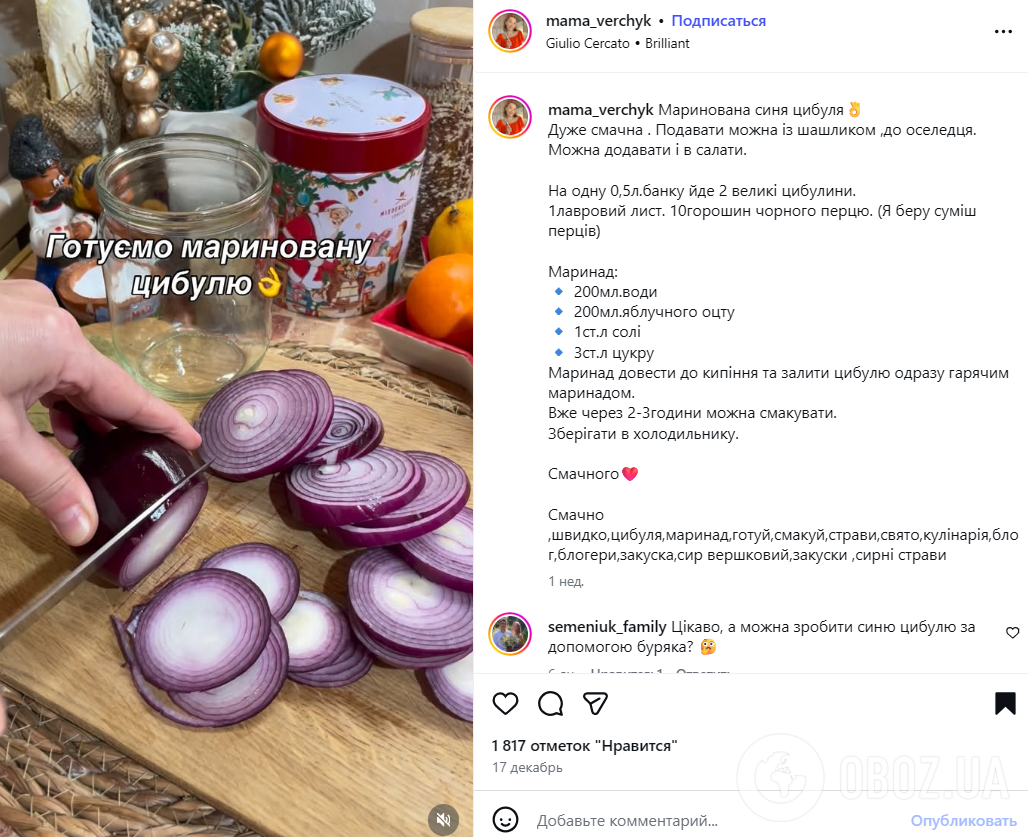 Как вкусно замариновать лук для салатов: универсальный рецепт