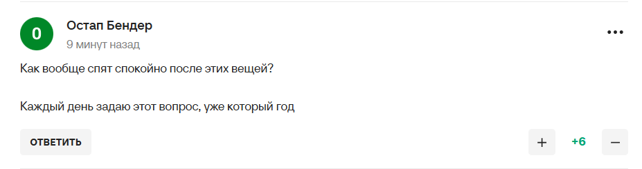 "Это ужасно". Случившееся со сборной России по хоккею описали фразой "Как можно спокойно спать после таких вещей?"