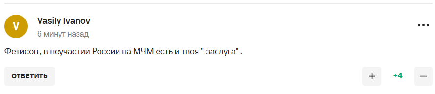 "Это ужасно". Случившееся со сборной России по хоккею описали фразой "Как можно спокойно спать после таких вещей?"