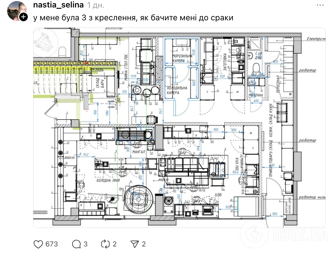 "Відчепіться від дитини з вашим комплексом відмінниці!" Українці поставили на місце "засмучену" маму 9-класниці, яка виклала в мережу її табель