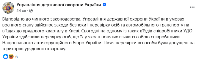 НАБУ і САП заявили про викриття злочинної групи, до якої входили нардепи: що відомо про справу
