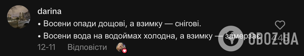 "Не відбивайте в дитини бажання вчитися!" Українці влаштували дискусію через домашнє завдання з ЯДС для 2 класу