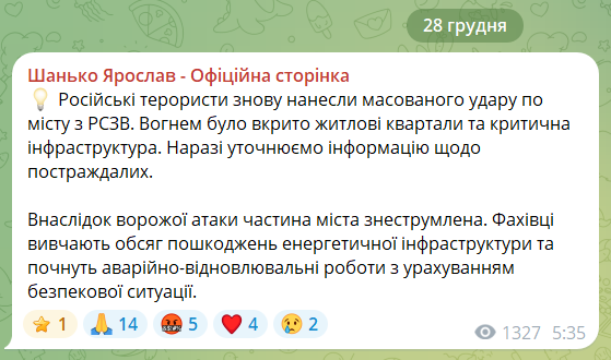 Оккупанты ударили по Херсону: под огнем – жилые кварталы и критическая инфраструктура, есть пострадавшие.  Фото и видео