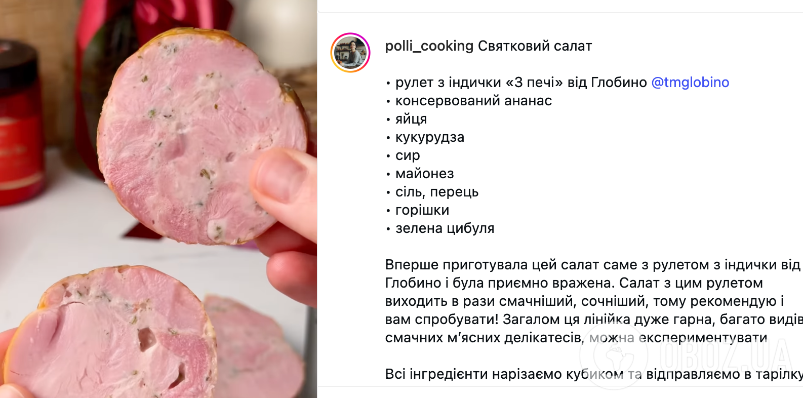Сытный и вкусный салат с ананасами и филе для новогоднего стола: легкий рецепт блюда