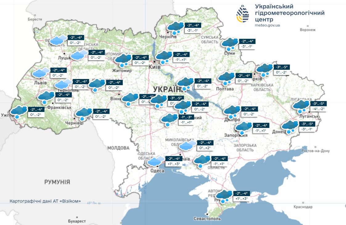 В Украину идут морозы: синоптик предупредила о новогоднем похолодании