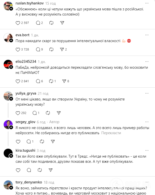 Украинец сделал дубляж "Антарктиды" Птушкина на русском и поплатился: как он оправдывался