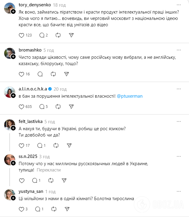 Украинец сделал дубляж "Антарктиды" Птушкина на русском и поплатился: как он оправдывался