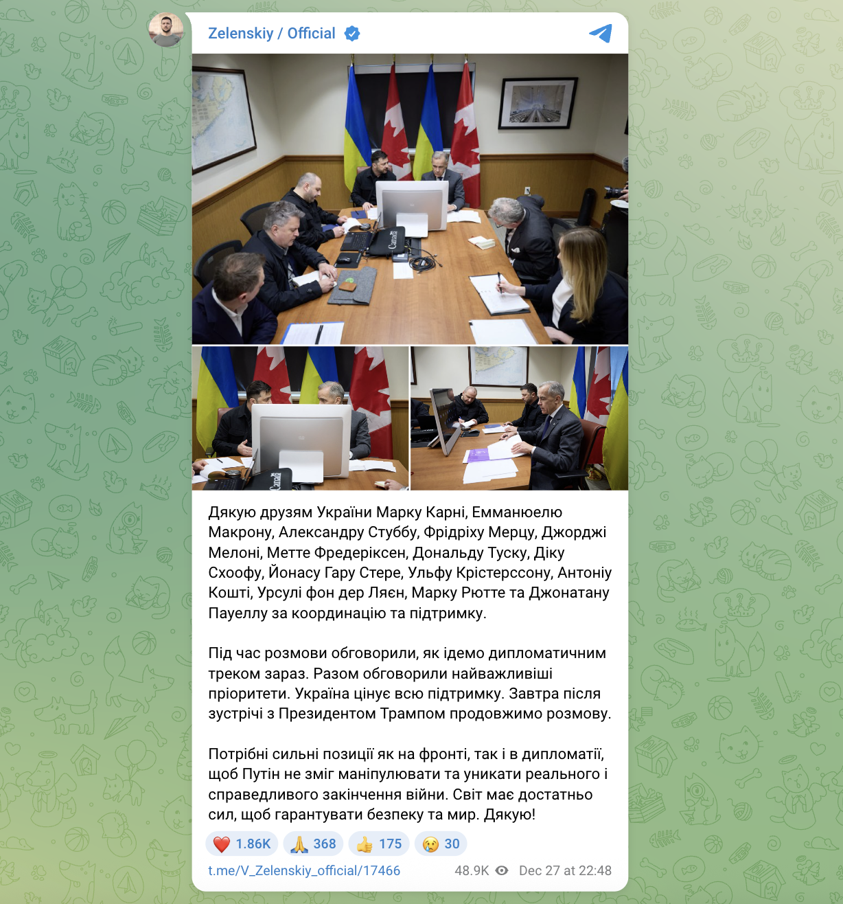 "После встречи с Трампом": Зеленский анонсировал новый разговор с лидерами ЕС