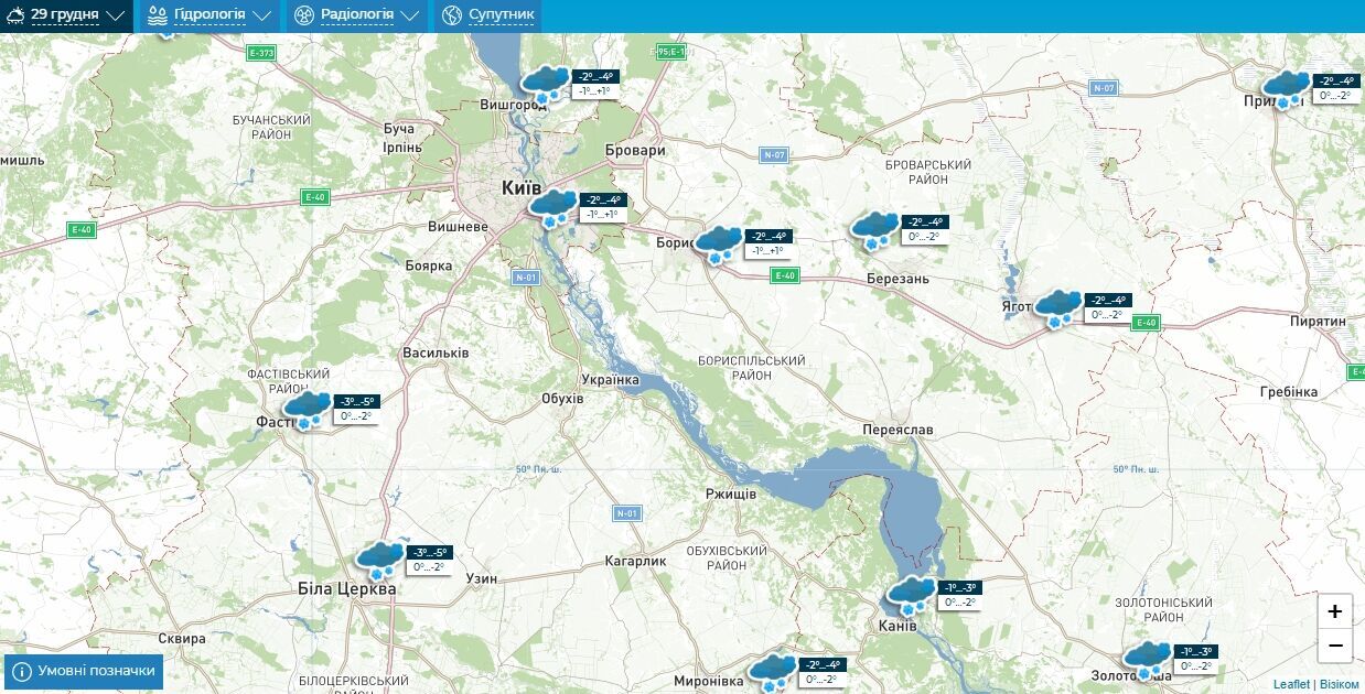 Гололедица и метель: подробный прогноз погоды по Киевской области на 29 декабря