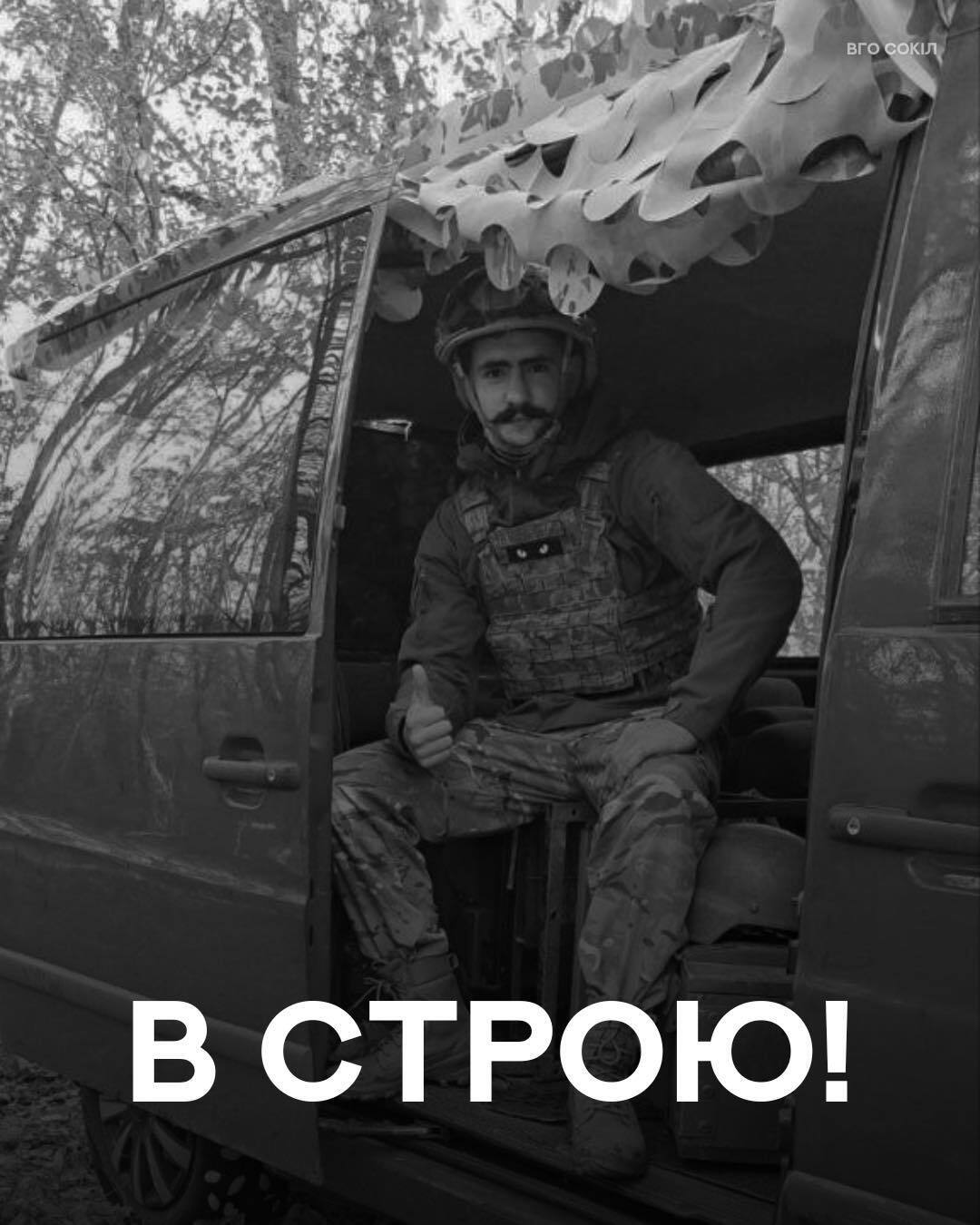"Він захищав нас. Він загинув за Україну": у бою з ворогом поліг 25-річний воїн з Кам'янського. Фото