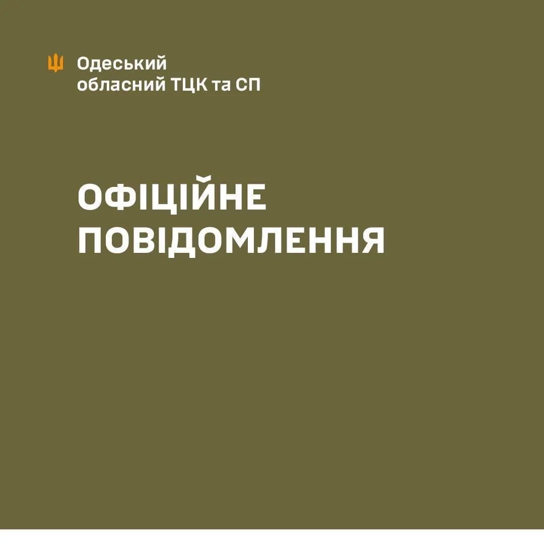В Одессе задержали мужчину, который ранил ножом представителя ТЦК: подробности инцидента