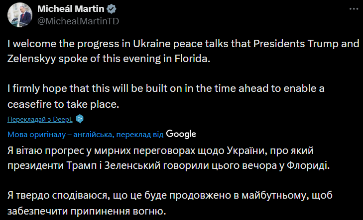 "Мы должны усиливать давление на Россию": европейские лидеры оценили итоги встречи Зеленского и Трампа