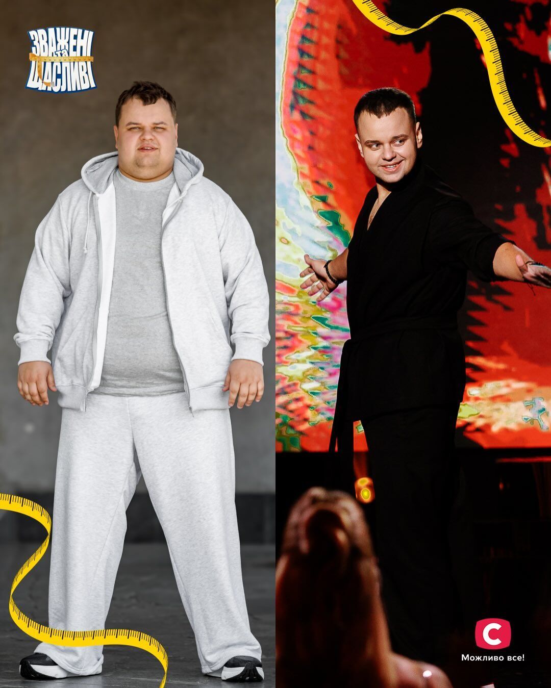 Вячеслав Грабовой победил в 10-м сезоне "Зважених та щасливих": как он выглядел в начале шоу и после похудения на 104 кг