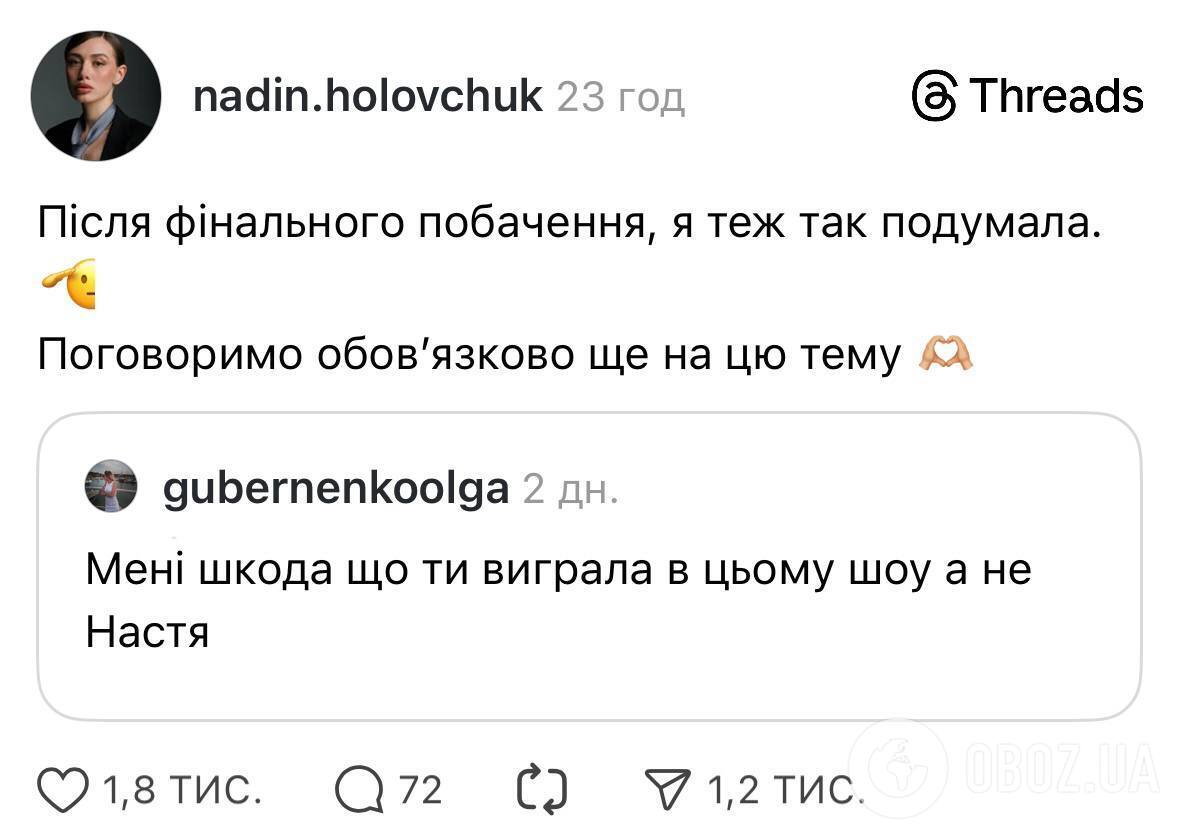 "Я закохана". Переможниця "Холостяка 14" розвіяла сумніви глядачів і показала небачене фото з Цимбалюком після фіналу