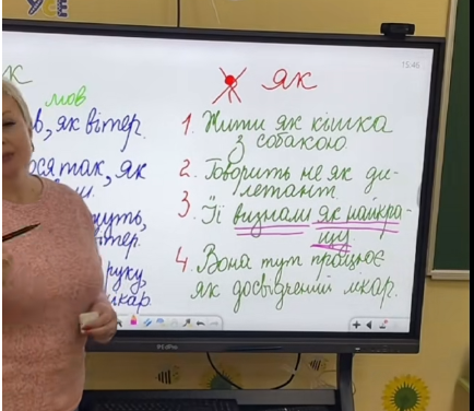 "Жить как кошка с собакой". Когда перед "як" на украинском ставится запятая и когда не нужно: эти правила легко запомнить