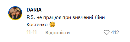 "Це не працює при вивченні Ліни Костенко". Вчителька розкрила лайфхак, як не отримати двійку з літератури, але її розкритикували