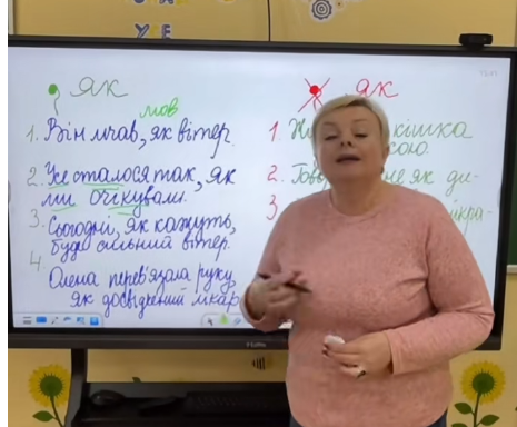 "Жить как кошка с собакой". Когда перед "як" на украинском ставится запятая и когда не нужно: эти правила легко запомнить