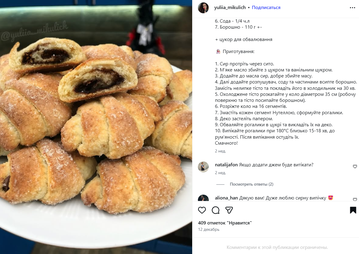 Самые вкусные домашние рогалики к чаю: готовятся элементарно