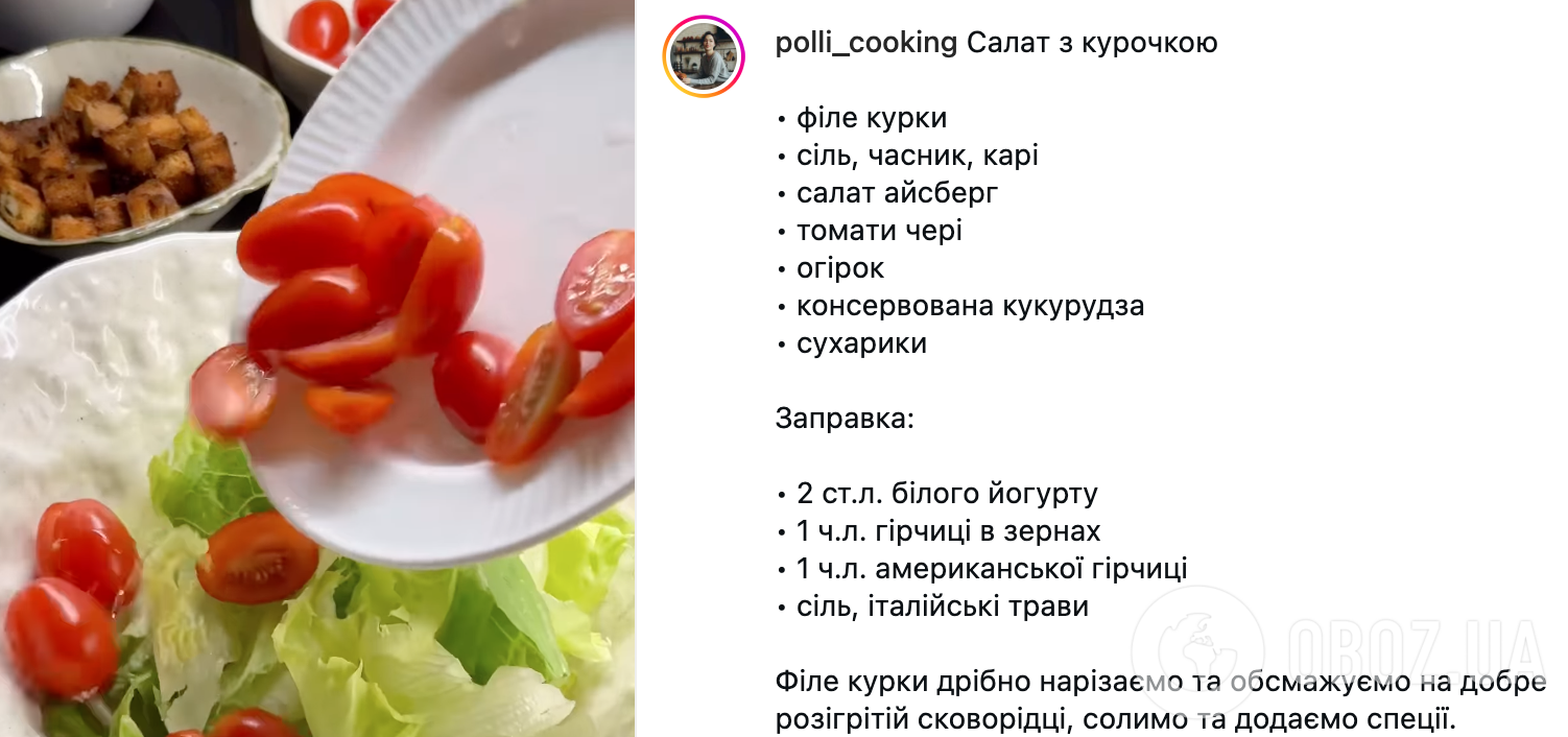 Смачніше, ніж олів'є: ситний салат із філе та овочами для новорічного столу