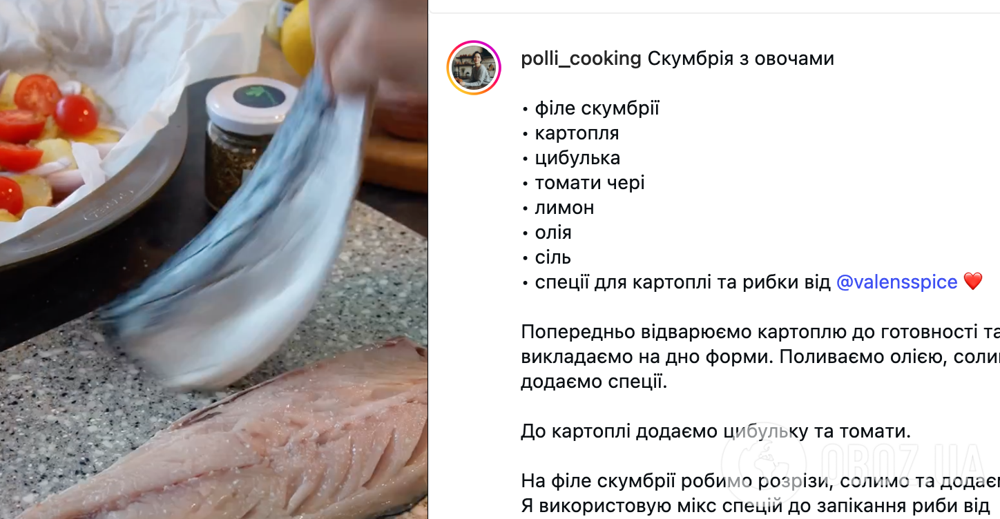 Запеченная скумбрия без запаха для праздничного стола: делимся секретами приготовления