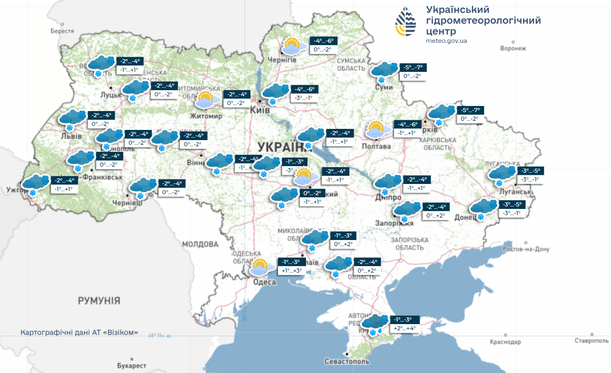 Україну засипатиме снігом: синоптики уточнили прогноз на вівторок. Карта