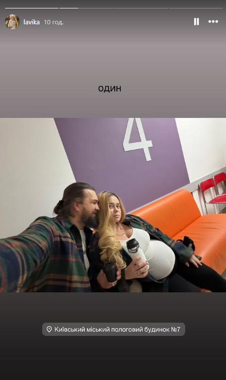 40-річна співачка Лавіка вперше стала мамою і показала "вечірку" в пологовому. Фото малюка