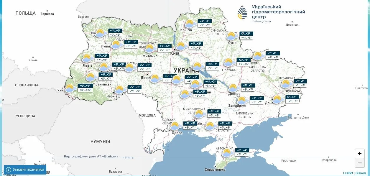 Морози до 18 градусів: синоптики попередили про "сюрпризи" взимку в Україні