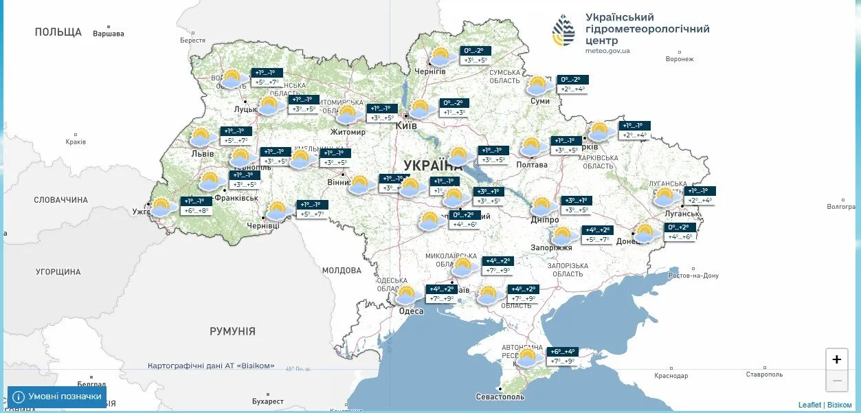 Морози до 18 градусів: синоптики попередили про "сюрпризи" взимку в Україні