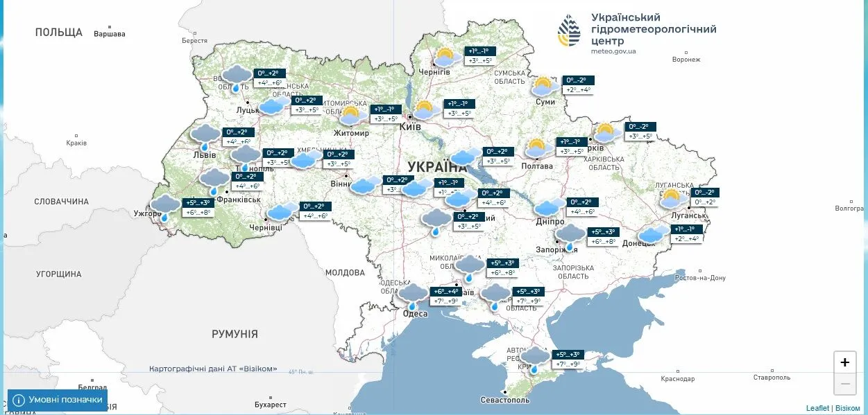 Морози до 18 градусів: синоптики попередили про "сюрпризи" взимку в Україні