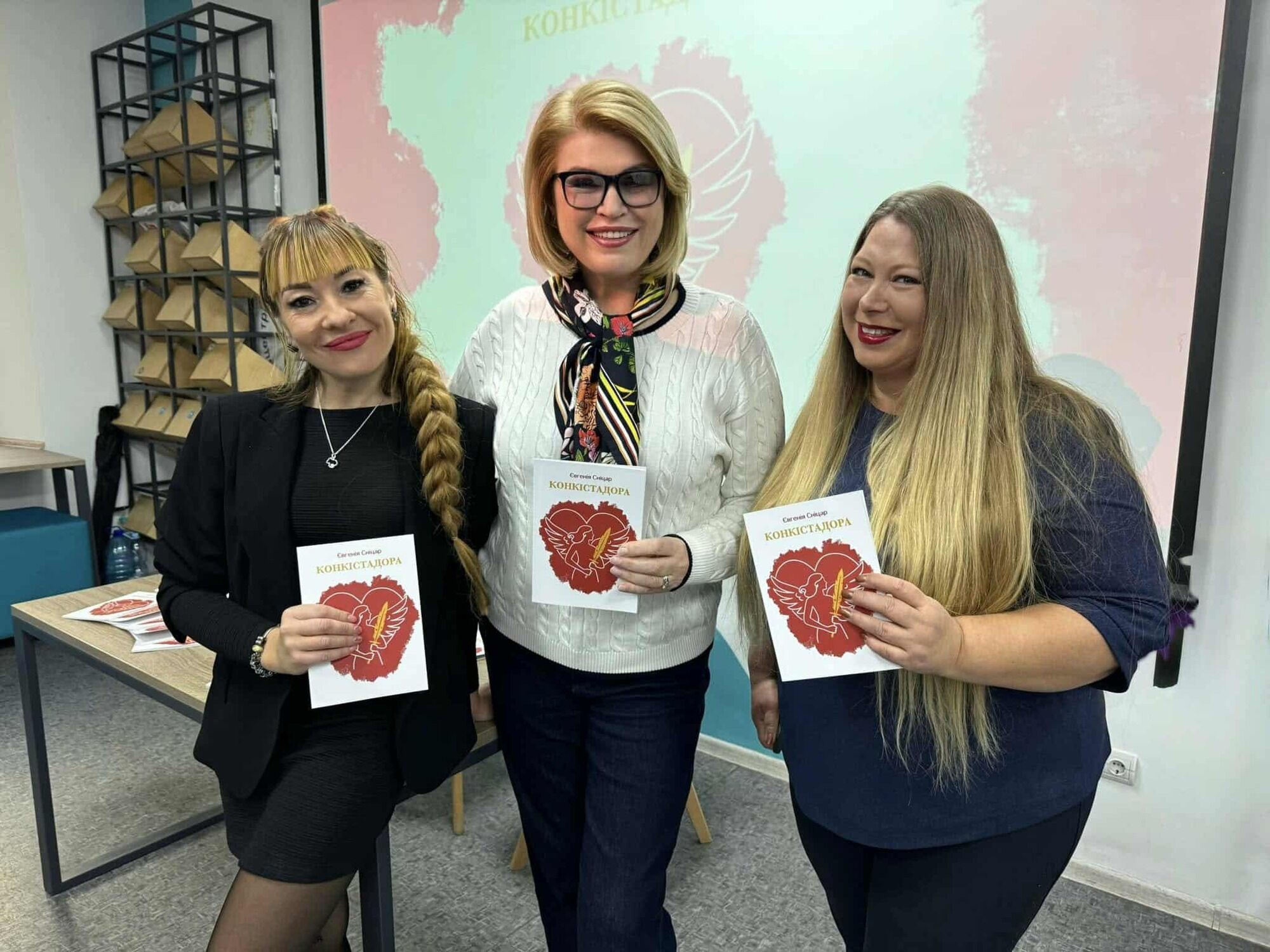 В Киеве презентовали сборник "Конкистадора" украинской поэтессы Евгении Сницар