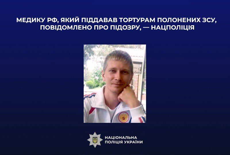 Бив полонених шокером і не надавав допомоги: "Доктору Зло", який катував українців у Мордовії, повідомили про підозру