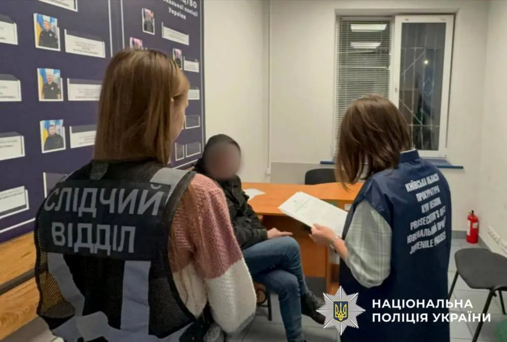 На Киевщине задержали мужчину, который совершил сексуальное насилие в отношении 11-летнего мальчика. Подробности дела