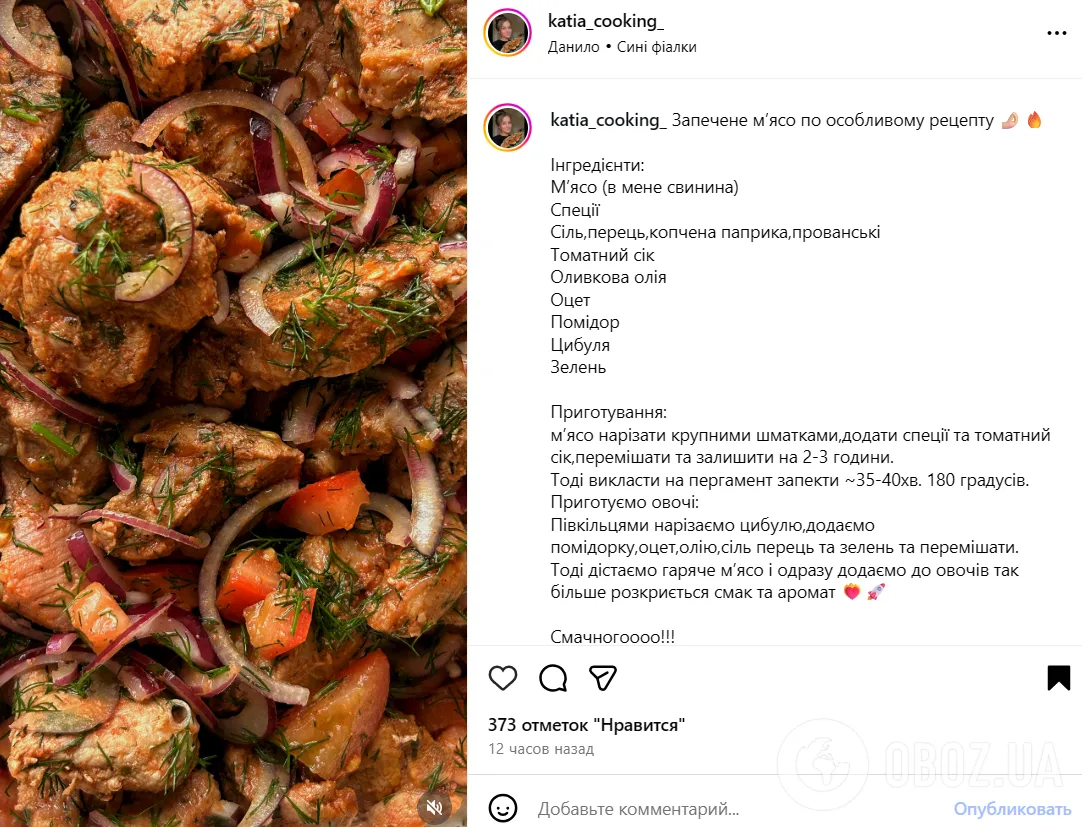 Як смачно запекти соковите м'ясо шматочками в духовці: зимовий рецепт замість шашлика