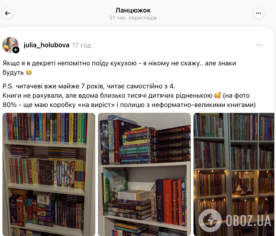 Українка показала бібліотеку 7-річного сина і вразила мережу: хлопчик самостійно читає з чотирьох років. Фото