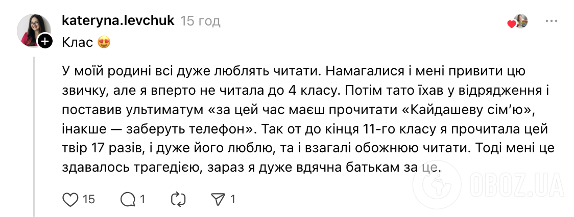 Українка показала бібліотеку 7-річного сина і вразила мережу: хлопчик самостійно читає з чотирьох років. Фото