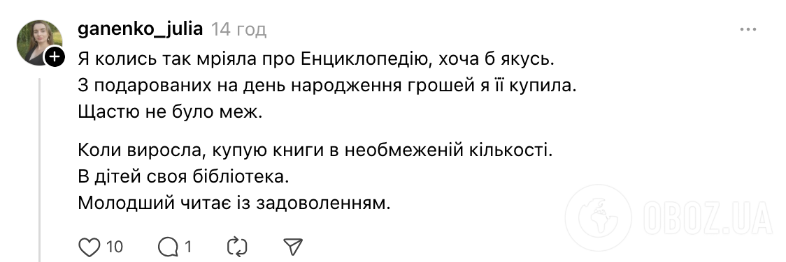 Українка показала бібліотеку 7-річного сина і вразила мережу: хлопчик самостійно читає з чотирьох років. Фото