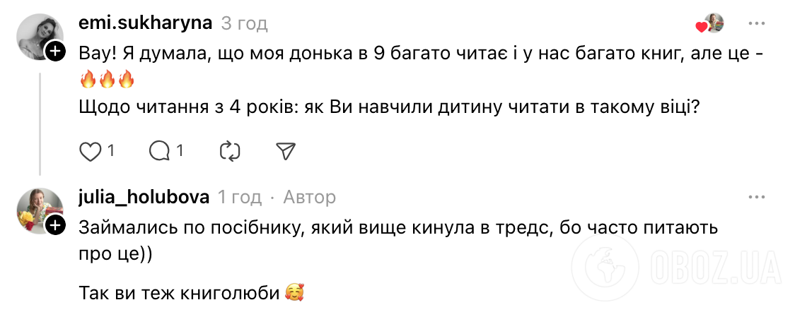 Українка показала бібліотеку 7-річного сина і вразила мережу: хлопчик самостійно читає з чотирьох років. Фото