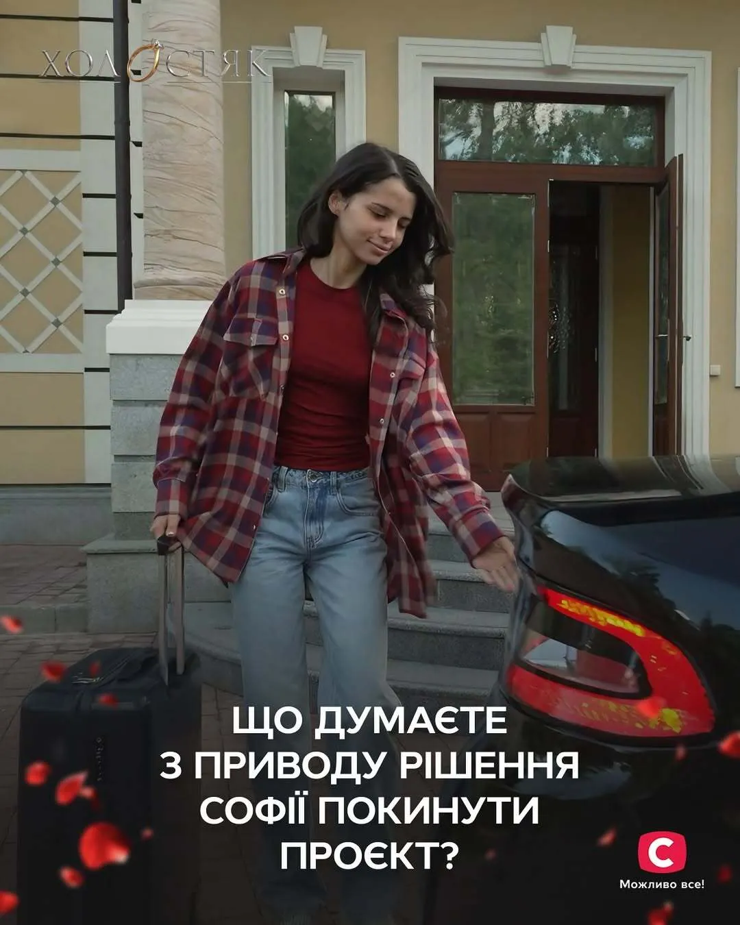 Скандальная "Мисс Украина 2023" назвала самых сексуальных мужчин Украины: на первом месте тот, кого знает каждый