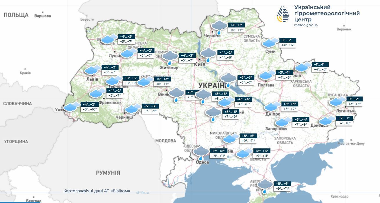 На Україну чекають "погодні гойдалки": синоптикиня попередила про зміни погоди