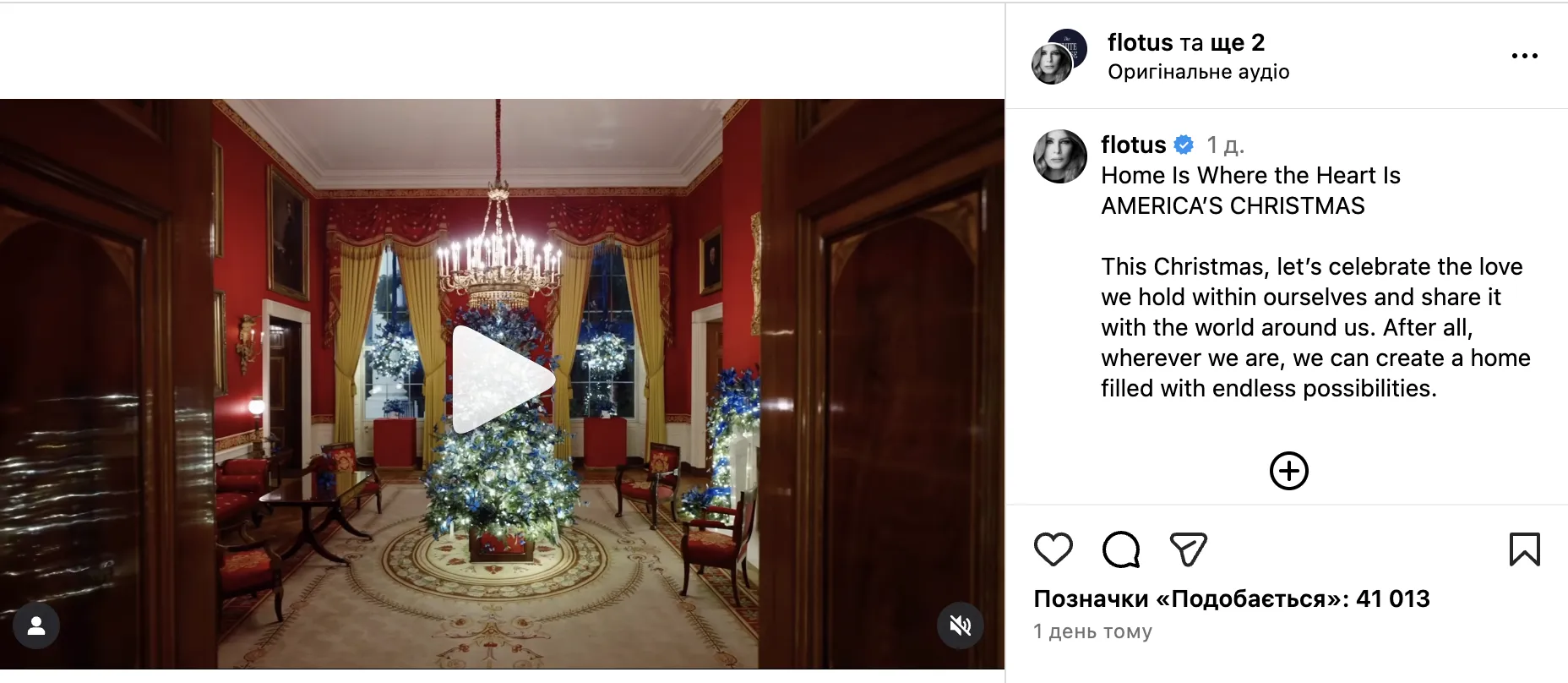 Встановила 51 ялинку, 75 вінків і тисячі лампочок: Меланія Трамп прикрасила Білий дім до Різдва. Фото і відео