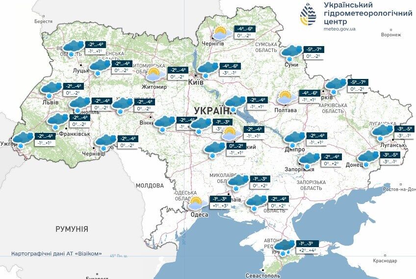 Сніг, ожеледиця й шквали: синоптики попередили про негоду 30 грудня. Карта