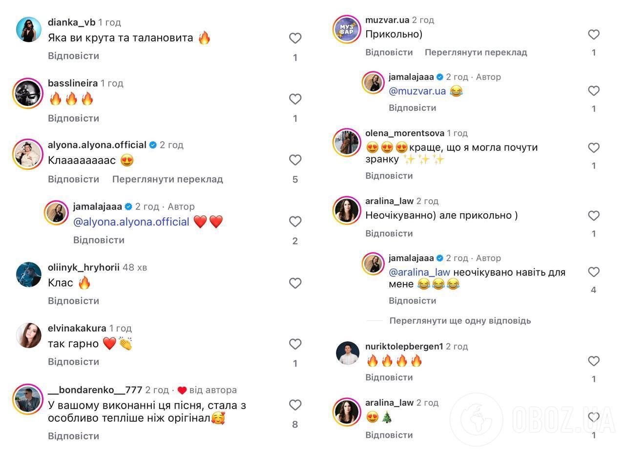 Джамала перепела новогодний хит Верки Сердючки на украинском языке и покорила сеть. Видео